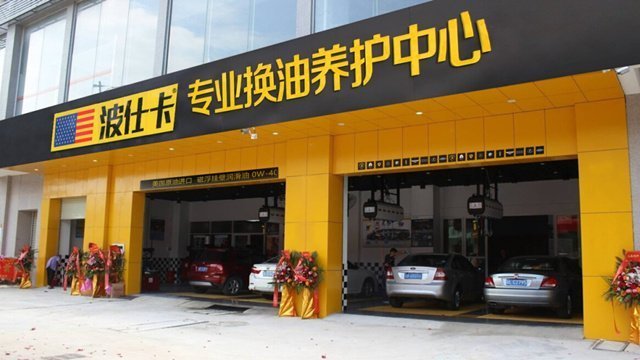 汽车维修店加盟 机遇与挑战并存，如何精准把握前进方向